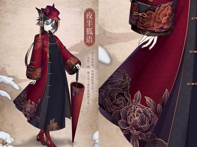 螺旋圆舞曲所有角色攻略（螺旋圆舞曲最费绿蛋的5个套装）(4)