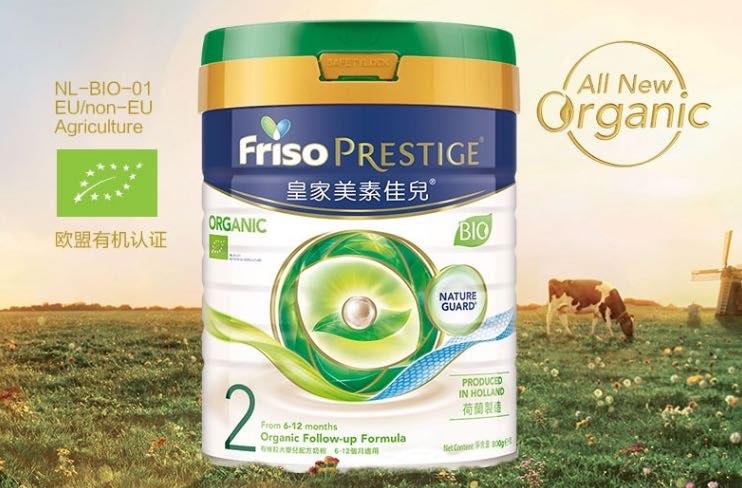 生活有机奶粉十大品牌排行榜 1