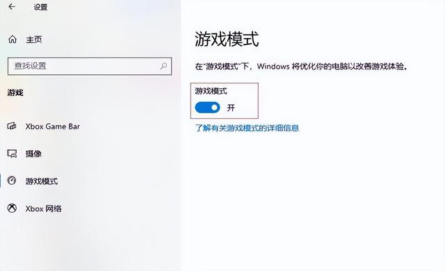 这才是吃鸡中最稳的灵敏度（吃鸡总是瞄不准）(2)