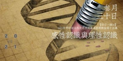 ​感性是什么意思,什么叫感性,什么叫理性