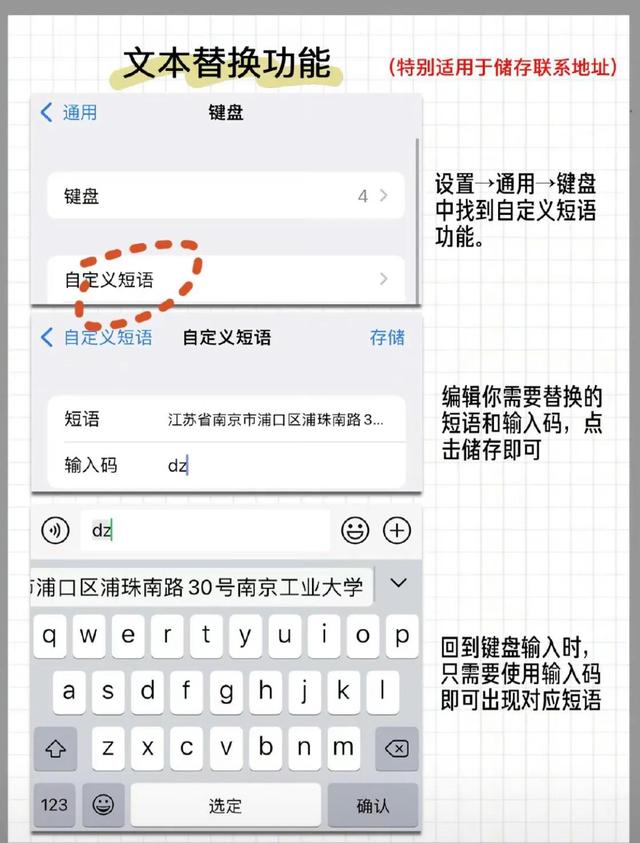 iphone可以用哪些输入法（iPhone的输入法您了解多少）(2)