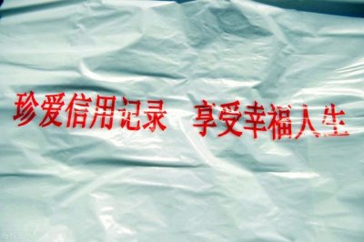 ​如何看懂个人的征信报告 5分钟带你了解个人的征信报告