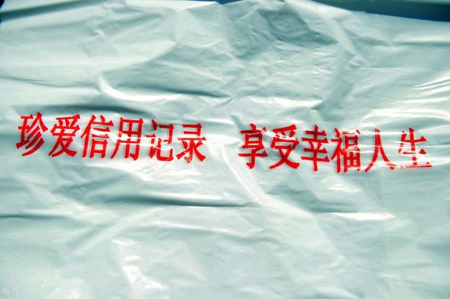 如何看懂个人的征信报告 5分钟带你了解个人的征信报告(1)