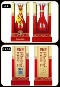 ​黄鹤楼15年原浆有没中奖