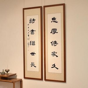 ​诗书继世长前一句是什么,是二年级(诗书继世长前一句下一句是什么)