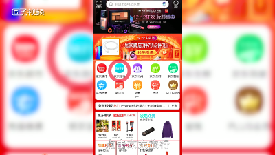 ​在京东上怎么预订自由行