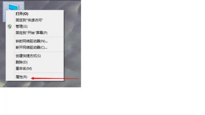 ​怎样正确设置电脑虚拟内存