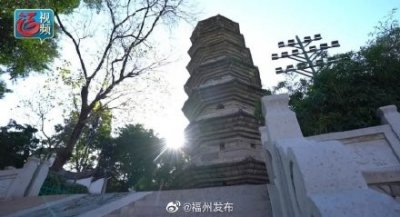 ​乌塔，福州千年文化地标