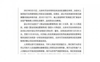 ​搞笑的家族名字？搞笑家族名字统一前缀