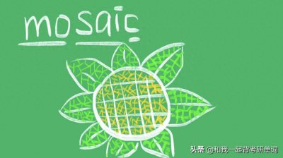 ​mosaic什么意思