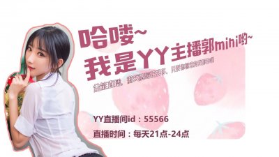 ​你所不认识的郭mini，都在这里