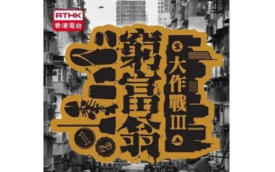 2009年的《穷富翁大作战》,揭露了什么真相?