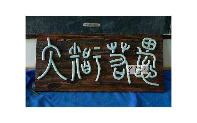 爱情公寓豆瓣（在豆瓣上的评分和打分人数）