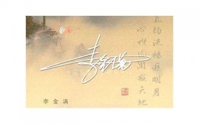 ​股癣是性病吗 性病的表现