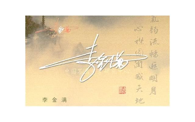 股癣是性病吗 性病的表现