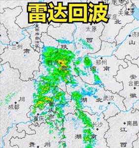 ​雨、雪、冻雨齐上线！西安率先开始下雪，河南将是降雪重点地区