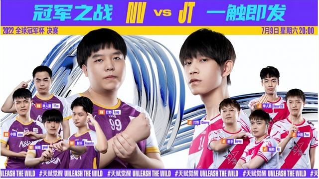 周杰伦英雄联盟战队比赛（周杰伦战队晋级总决赛）(2)