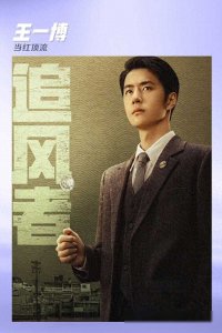 ​从韩国归来的星光：他们的蜕变与我们的追梦之路