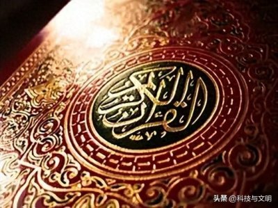​伊斯兰教简述