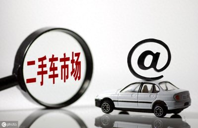 ​为什么闲鱼上的一些车卖得好便宜？