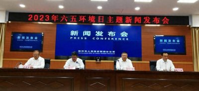 ​空气、水环境均创最好水平！锦州持续提升生态环境治理能力