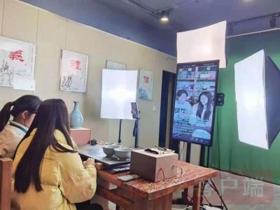 ​电商直播助推汝瓷全产业链发展