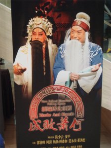 ​裘派传人安平为何叫“抒情花脸”？