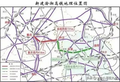 ​重庆至长沙高铁不经过张家界常德？还可以走哪里？