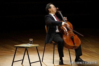 ​Libertango Yo-Yo Ma