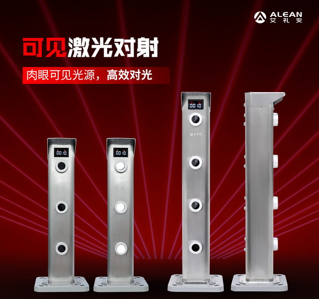 电子围栏和张力围栏(张力围栏和普通围栏) 电子 围栏 第1张