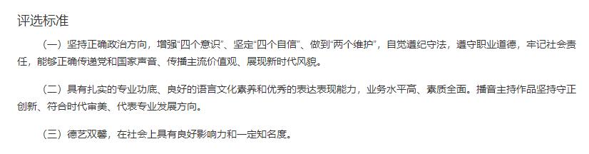 何炅简介个人资料（就一点不奇怪了）