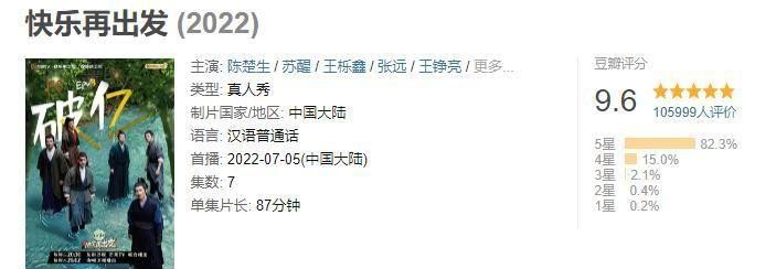 俞思远叶晶晶什么关系（又一档再就业男团综艺录制）