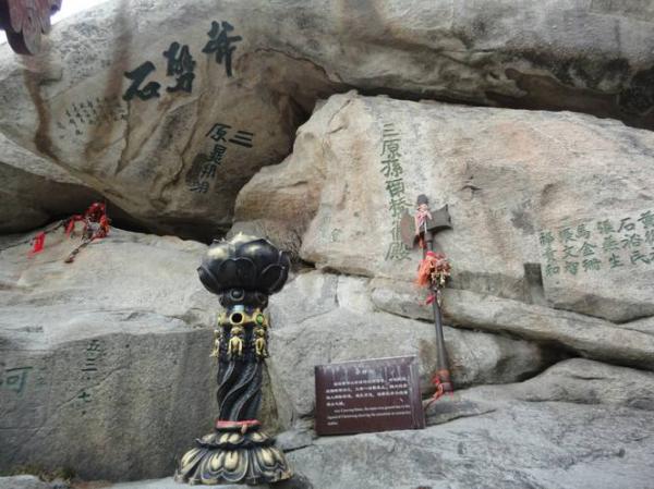 劈山救母的故事(劈山救母的故事情节出自于哪个故事)-图2