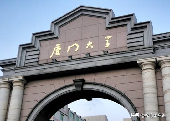 厦门大学在哪（厦门大学被誉为中国最美大学）