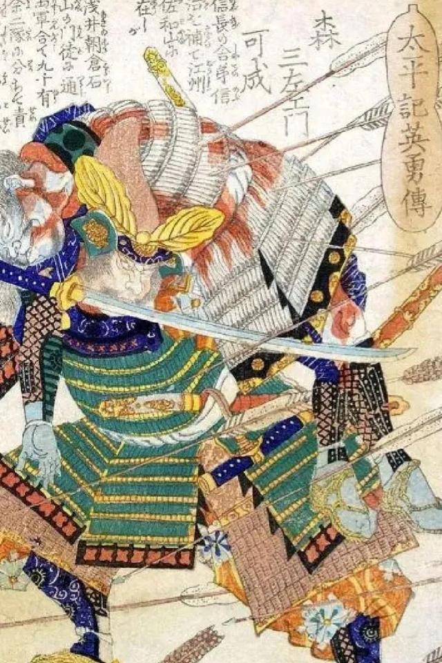 日本战国人物61森可成：日本战国人物61森可成(3)