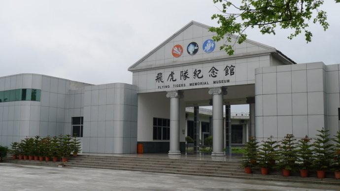 芷江属于哪个省哪个市(湖南芷江属于哪个市)