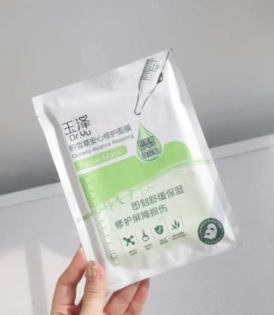 国货护肤品哪个好用(4款便宜又好用的国货护肤品推荐)插图5