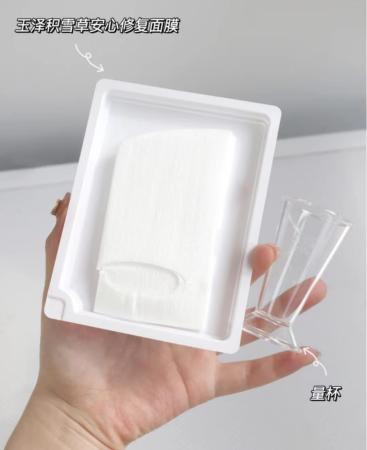 国货护肤品哪个好用(4款便宜又好用的国货护肤品推荐)插图6