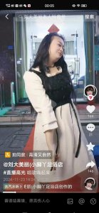 ​你知江苏盐城抽脂死亡“刘大美丽”来龙去脉吗？她本人不是江苏人