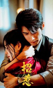 ​大瓜曝演员赵弈钦为了北京户口陪睡男大佬，前女友怒甩实锤录音