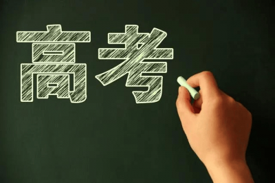 ​事关随迁子女高考大事，这件事必须得做！