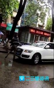 ​快递小哥当街怒砸奥迪车，负责人解释：618刚过，派件压力大