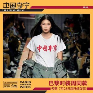 ​伪开箱，带你了解李宁的悟道和重燃