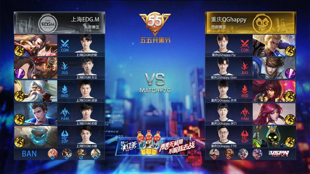 qg打假赛的原因（QG声明没有假赛一直秉承）(3)