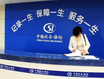 ​职工交的社保包括什么(职工的社会保险项目包含哪些)