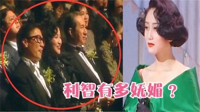 ​利智身材有多好？谢贤迷得直舔嘴唇，一旁的何鸿燊表情耐人寻味