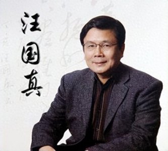 ​中国诗歌最后一个辉煌的诗人——致敬汪国真