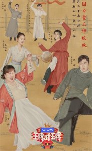 ​“包养”事件发生后，浙江卫视女主持费费神隐，缺席《王牌7》