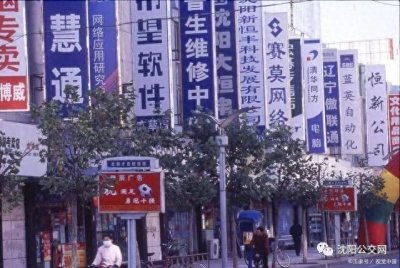 ​三好街，你怎么了？