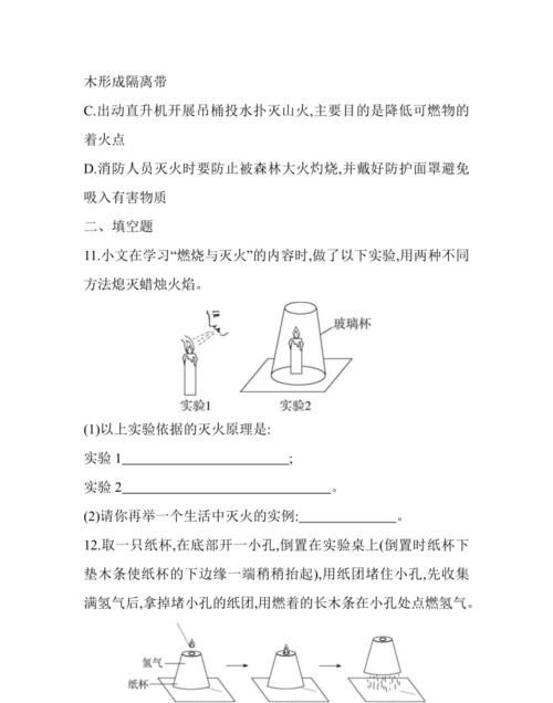 滴水穿石说明岩石在什么的什么下发生了变化